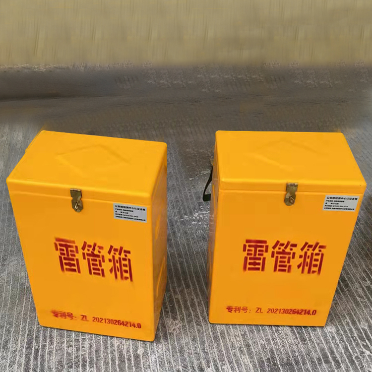响水镇玻璃钢防爆箱（爆破箱）,爆破作业现场安全防护的革新之选